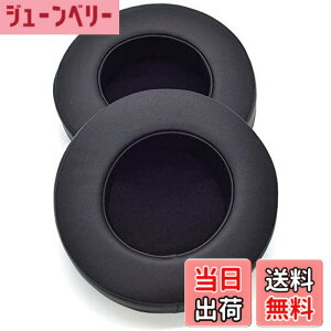 �y���������zTDITD For Razer Thresher Ultimate Dolby 7.1 �C���[�p�b�h �C���[�N�b�V���� �����p���p�b�h