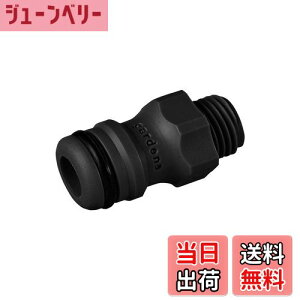 yzGARDENA(Kfi) z[XAA_v^[ z[X[ڑ ubN 13.2mm(G1/4)lWɓK 2920-26 i:ő5N