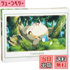 yzWO\[pY ƂȂ̃gg ggƂЂ 1000s[X (1000-215)