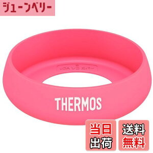 yzTHERMOS ^fM^u[p\RJo[ (S) sN JDABottomCover(S) P