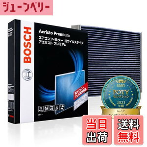 �y���������zBOSCH(�{�b�V��) �X�Y�L/�X�o��/�_�C�n�c/�g���^/�}�c�_�ԗp�G�A�R���t�B���^�[ �A�G���X�g�v���~�A�� (�R�E�C���X�E�R�A�����^�C�v) AP-S03