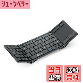 【送料無料】iClever キーボード 折り畳み Bluetooth タッチパッド搭載 スタンド一体式 3つデバイス同時切替可能 ミニキーボード アルミ ワイヤレス パンタグラフ 日本語JIS配列 テンキー付き フルサイズ 超薄型 静音設計 充電式Type-C Windows Android iOS Mac 対応 IC
