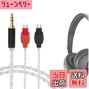 yzGeekria Apollo ⃁bL AbvO[h I[fBIP[u Sennheiser HD25, HD25-C, HD 25 Ή wbhzpR[h 3.5mm nC] HiFiΉ (1.5m/5ft)