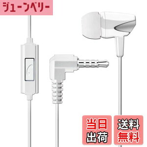 �y���������zWEUTOP �X�e���I �Ў��C���z�� ���^ �J�i���^ L�^�v���O �����R�� �}�C�N �Ў���LR�������� �n���Y�t���[ 1m (�z���C�g)