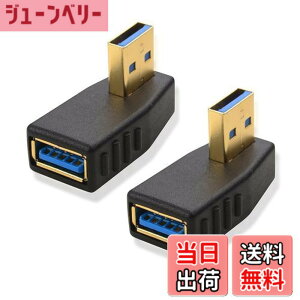 �y���������zCable Matters L���^ USB 3.0 �A�_�v�^ 5Gbps�Ή� �i2�Z�b�g�j USB �A�_�v�^ L�^ USB A �I�X-���X 90°���� �����ϊ� ������