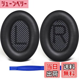 yzSoloWIT C[pbh C[NbV p Bose QuietComfort 35 & 35ii(QC35 & QC35ii)ɑΉ wbhtHɓKp wbhzpbh Չ \tgU[ xtH[ (ubN)