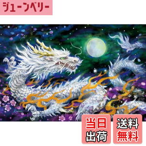 yzG|bN 1000s[X WO\[pY CXg/A[g  P} (50×75cm) 11-596 ̂t wt _t EPOCH