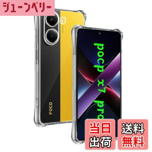 yzΉ Xiaomi POCO X7 Pro P[X p obNJo[ _TPUf Sʕی ϏՌ h~ 菝h~ Ή POCO X7 Pro یP[X ČRMILKi UMH ςɂ CX[
