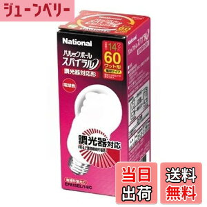 �y���������z�p�i�\�j�b�N �p���b�N�{�[�� �X�p�C����(������Ή��`) A15�` �d��60�`�^�C�v(E26����) �d���F EFA15EL14C