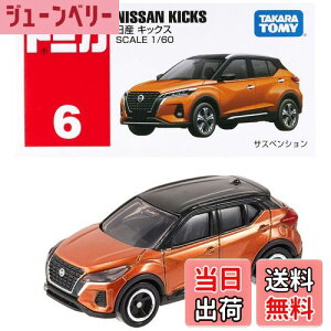 yz^Jg~[w g~J No.6 Y LbNX  x ~jJ[   3Έȏ  ߋSi ST}[NF TOMICA TAKARA TOMY