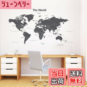 �y���������zDECOWALL DL3-1609G ���� ���_���O���[ ���E�n�} �E�H�[�� �X�e�b�J�[ (164x90 cm) �f�R �c�t�� �ۈ牀 �q������ DIY �p �Ǔ]�� �V�[�� �E�H�[���A�[�g �V�[�� �j�̎q ���̎q 13�� ���ǂ� �o