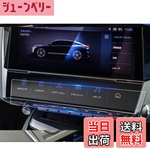 yzruiya PETtB V^ vW[408 ir یtB tB p vW[ 408 fBXvC tB ANZT[ HydroRECXH h~ 6H \tȒP 2 202