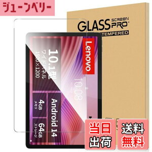 �y���������z�i2025�V�o��) For Lenovo Tab ZAEH0063JP/ZAEH0157JP �t�B���� 10.1�C���` �^�u���b�g �ی�t�B���� �����K���X �����x�^�b�` �����ߗ� �d�x9H �w��h�~ Greerass �C�A�h�~ �������� �ϏՌ� �\��