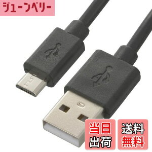 yzI[(OHM) d@ USBP[u }CNBP[u 2A USBdP[u TypeA/microBP[u X}z[dP[u AhCh 3m SMT-LB3M-K 01-7242