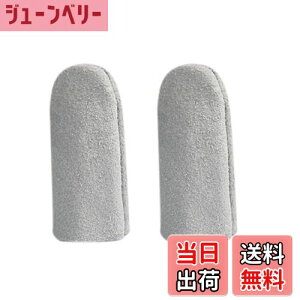 yzChasCoCo wTbN vwJo[ U[ 2Zbg wی wیLbv ՔMՂɋŌĂЂƂ DIYc[ ~