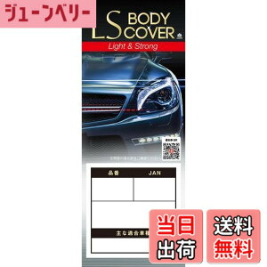 �y���������z�A���f�� �G���G�X �{�f�B�[�J�o�[ �K���Ԓ�3.50m~4.10m �ԍ��ڈ�1.52m�ȉ� ��ʎ� LSB4