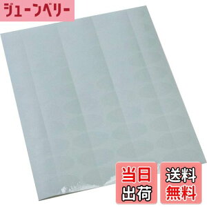 yzV[ij ȉ~ 4×2cm 1,000 ƖpV[ Xb^[t