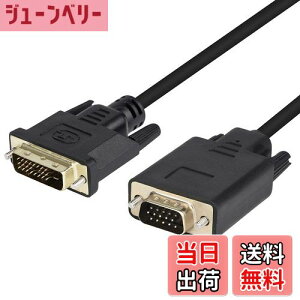 yzDVI to VGA ϊP[u 1.8m DVI VGA ϊA_v^ 1080PΉ DVI 24+1 / 24+5 IX to VGAXϊ DVI-D VGA ϊ DVIfW^Mϊ DVI VGA ϊA_v^ HDTV m[gubN DVD vWFN^[ 