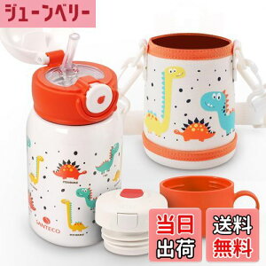 yzSANTECO  MARA @r 450ML qp Xg[t  2Way^Cv X|[chNΉ Y_Ή ۗ ۉ ^fM L 316XeXX`[   qǂ w