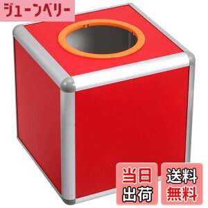 yzNOLITOY I   25cm A~jE y ϋv  Cxg p[eB[  wՂɍœK