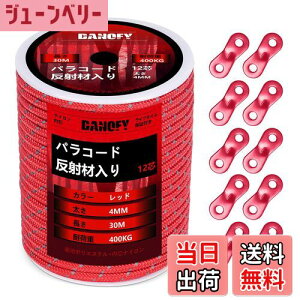 yzpR[h KC[v 4mm  eg[v - ω׏d400kg 12c 30m ݋t KCh[v ׈ Lv ^[v AEghA ANZT[p R  DANOFY