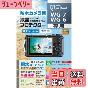 yzPR[(Kenko) tیtB tveN^[ e^Cv RICOH WG-7/WG-6p h܁EeR[eBO { KLP-RWG7 