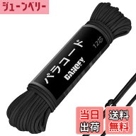 【送料無料】DANOFY パラコード ガイロープ 4mm 長さ30m - 耐荷重453kg 12芯 細引き ロープ クラフト ア…