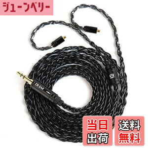 �y���������z�yKBEAR ST12�zYinyoo MMCX 3.5mm���P�[�u�� 8�{14�c�⃁�b�L Litz 22 AWG�W���Ő��Y 3.5mm�C���z���A�b�v�O���[�h�P�[�u�� �C���t�H�������P�[�u�� SE846/SE535/SE215/SE315/SE425/SE215-PRO �C���z���p