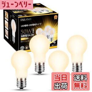 yzDSLeben LEDd a17mm Lz 50W` dF ~jv`d ȃGl fMގ{HΉ Ή 䏊 rO _CjO 4