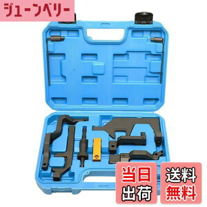 �y���������zZKTOOL �G���W���^�C�~���O�c�[�� BMW N12 N13 N14 N16 N18�G���W���ɓK�p BMW Mini Cooper R55 R56 R57 R60 1.4 1.6 �G���W���ɓK�p OEM 117440 0496709 119340 119590 119540 119551 �G���W���J���V���t�g�^�C�~