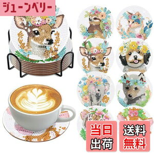 yzYOUSHYs[X _ChyCeBO R[X^[Lbg _ChA[g z_[t DIY (f)