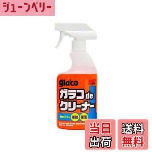 yz\tg99(SOFT99) glaco(KR)  KRdeN[i[ 400ml ԗpyяZpKXAKX~[̐Ap 04111