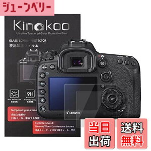 �y���������zkinokoo �t���ی�t�B���� CANON 7D Mark2 /6D Mark2��p �d�x9H �����ߗ� �ώw�� �C�A���� �����K���X ����0.25mm 2���Z�b�g �N���X�t��(7D2/6D2��p)