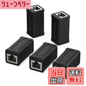 �y���������zBENFEI RJ45 LAN�P�[�u���p���p�R�l�N�^�A5 �Z�b�g cat7 cat6 cat5 RJ45 ���p�R�l�N�^ �M�K�r�b�g�Ή� 8P8C lan�[�q ���X-���X