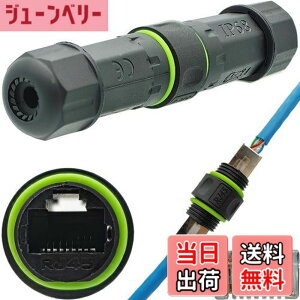 �y���������zCTRICALVER 1 �� RJ45�h���R�l�N�^�AIP68���O�C�[�T�l�b�g�P�[�u���R�l�N�^�A�h�� rj45 �J�v���[�R�l�N�^CAT6/CAT5E�C�[�T�l�b�gLAN�P�[�u���ƌ݊���