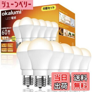yzokalumi LEDd E17 60W` dF 2700k 730lm ~jNvgE~jv`d Lz fMގ{HΉ Ή `d^Cv s 6Zbg
