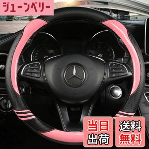 yzTATACLEA nhJo[ y ʎ ԎK ԓ O^ 38cm ʋC悵 ~  lGėp  Sn悢 XeAOJo[ sNc