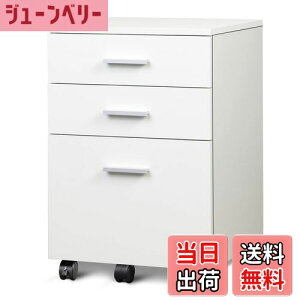 yzDEVAISE fXNS TChS Lrlbg ItBXS  ؐ 3i A4Ή e LX^[t 400*s400*595mm zCg White