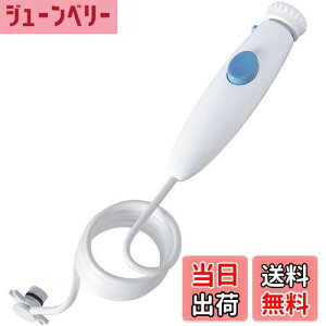 �y���������z�u�� �n���h��/�z�[�X WP-100�AWP-662 ���o����, ���t���X��� �E�H�[�^�[�t���b�T�[ �`���[�u�p