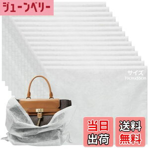 yzsDz   HIMOMO obOۑ ۊǑ LTCYi55X70cmj15ӂobO⊓[ۑ ق悯 ʋCD bsO Joߗނ̎[ɍœK 