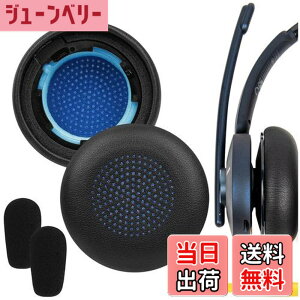 �y���������zGeekria �C���[�p�b�h QuickFit �݊��� �p�b�h �A���J�[ Anker Powerconf H700, H500 �w�b�h�z���ɑΉ� �p�b�h �C���[/�C���[�J�b�v (�v���e�C�����U�[/��)