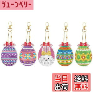 yz[LOYELEY] 5D_ChA[g L[z_[ 5 Ж ܂ C[X^[ y_g _Chr[YG UCN蕨 L[z_[ L[`F[  obO 