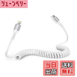 yzOcbuo iPhone [dP[u ^Cvc CgjOP[u Z0.4m1.5M܂ŎRLk iphone P[u ԗp MFiF CarPlayΉ ACz[dP[u J[ type c ACtH[dP