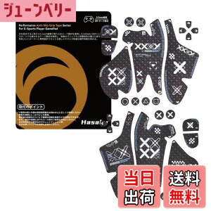 yzHASAKU GRIP V[Y PS5Rg[[Obve[v PlayStation 5 DualSense Edgep A`Xbve[v 0.5mm ~߃Obv e[v Dz Obv͋ XX