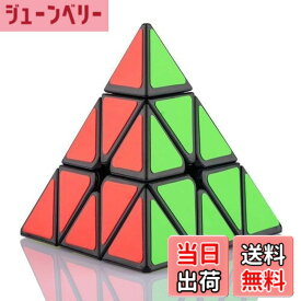 【送料無料】FAVNIC 三角形キューブ マジックタワー マジックキューブ かわいい 魔方 3x3x3 競技用 立体パズル 知恵おもちゃ (MagicTower クラシック版)