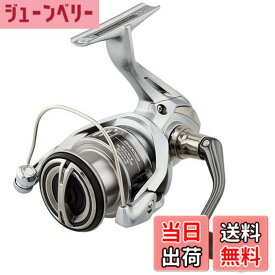 【送料無料】シマノ(SHIMANO) スピニングリール 21 ナスキー 4000XG