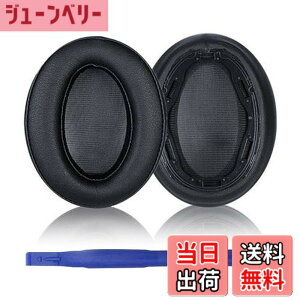 �y���������zAdhiper WH-H910N �C���[�p�b�h �����p�p�b�h for Sony WH-H910N �w�b�h�z���C�v���e�C�����U�[�C���[�p�b�h�A�������[�t�H�[���p�b�h�i�u���b�N/�v���e�C�����U�[�j