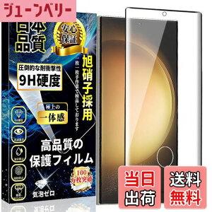 yzΉ Galaxy S23 Ultra KXtB Sʕی MNV[S23Eg ӂ SCG20 KX SC-52DtB tیtB wΉ\ ߗ \tȒP CAh~ 