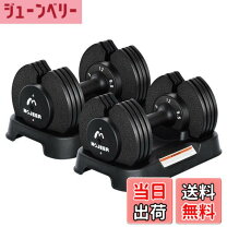 楽天市場】ダンベル 12kg 2個の通販