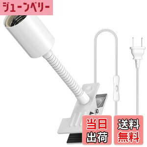 yzPispoer d\Pbg E26ANbvCg\PbgAA琬CgɓKĂ܂AXCb`t 1.65 [g̃R[hAlbN`[u̒ 13.5 CM (zCg)